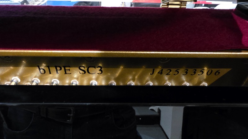 Additional image for Yamaha B1SC3